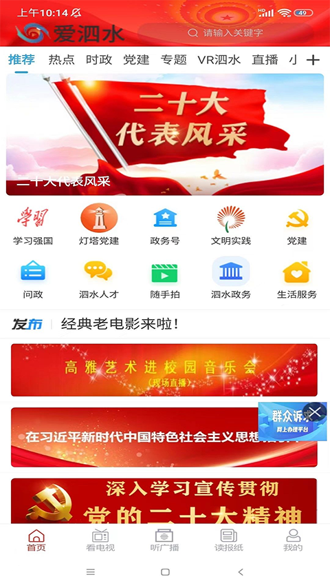 截图3