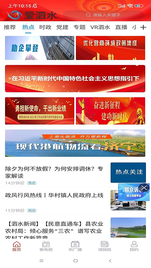 截图4